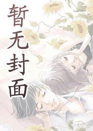 凤逸寒萧临楚无弹窗免费阅读