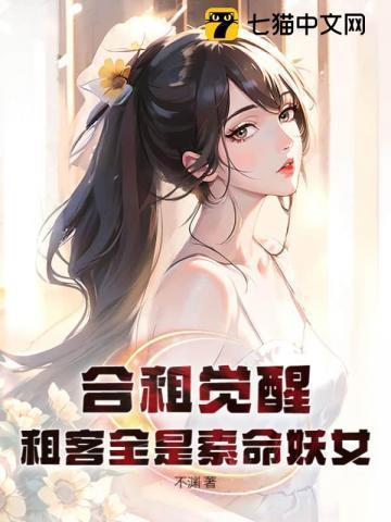 合租合租
