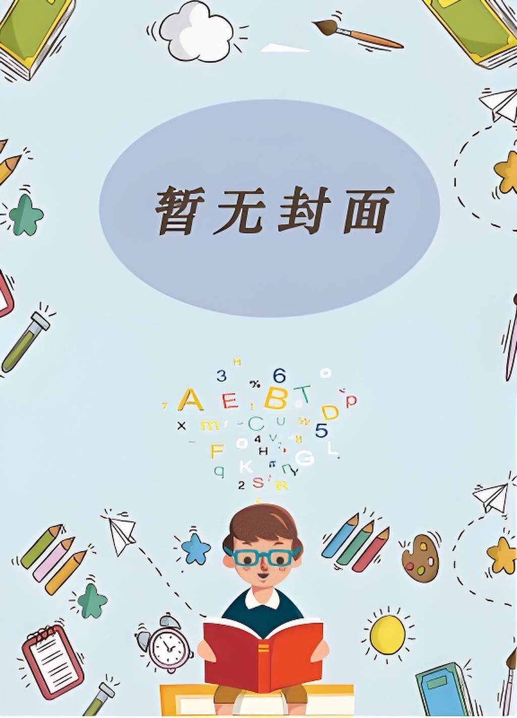 真实换妻体验